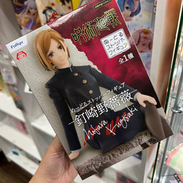 Jujutsu Kaisen Furyu Nobara Kugisaki Noodlestopper Figure
