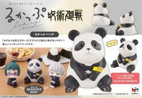 Jujutsu Kaisen Megahouse Lookup Figure Panda