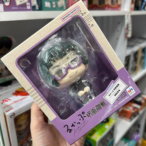 Jujutsu Kaisen Megahouse Lookup Maki Zenin Figure