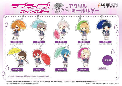 Love Live! Superstar!! Algernon Product Kasakko Acrylic Key Chain Arashi Chisato