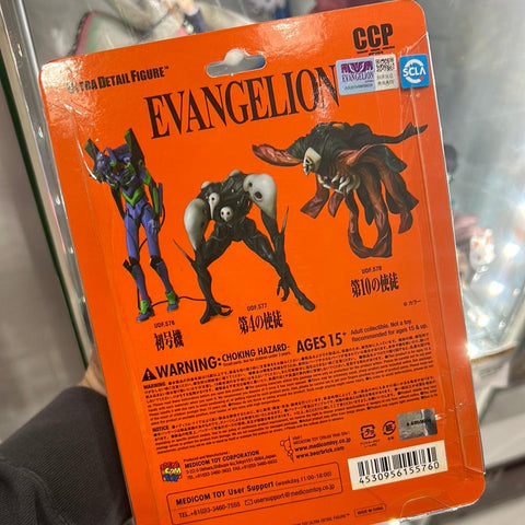 MEDICOM Udf-576 Ultra Detail Figure Evangelion Unit-01