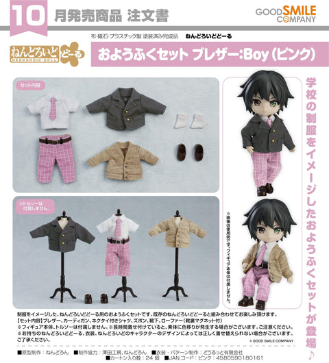 Nendoroid Doll Outfit Set: Blazer - Boy (Pink)