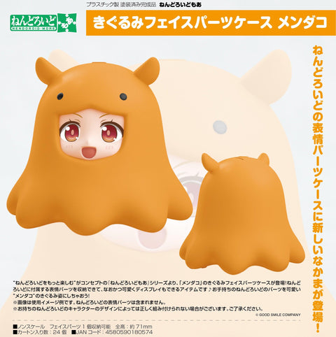 Nendoroid More Kigurumi Face Parts Case (Umbrella Octopus)