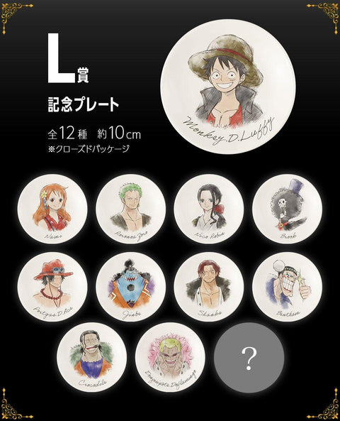 One Piece Ichiban Kuji Vol. 100 Anniversary L prize Collection Plate x 1 random blind box