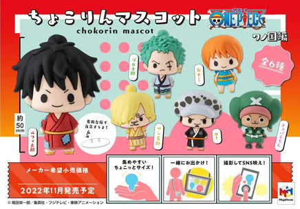 One Piece MEGAHOUSE Chokorin Mascot Wano Country Edition Blind Box 1 Random