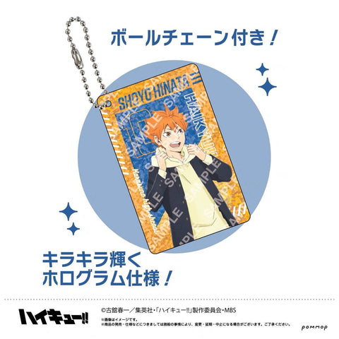 POMMOP Haikyu! Acrylic keychain 1 random