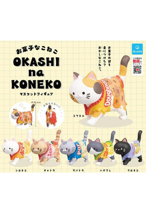 Qualia Okashi na Koneko Mascot Figure(1 Random)