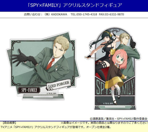 SPY x FAMILY KADOKAWA Acrylic Stand Figure Anya & Loid & Yor