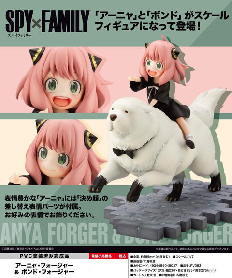 SPY x FAMILY Kotobukiya ANYA FORGER AND BOND FORGER