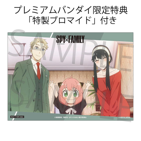 SPY × FAMILY MEGAHOUSE GEM Series Palm size Loid＆ Yor Set［with gift］