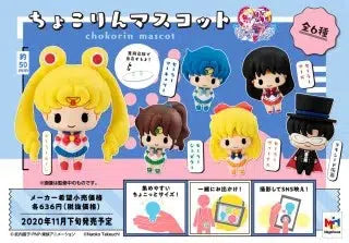 Sailor moon Pretty Soldier Megahouse Mascot mini figure blindbox