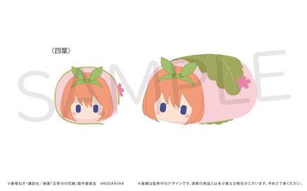 The Quintessential Quintuplets Movie TAPIOCA Sakura Mochi Mascot(1 Random)