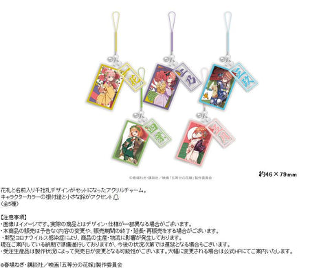 The Quintessential Quintuplets TOKYOGETS Hanafuda Pattern Strap Charm Set Ichika