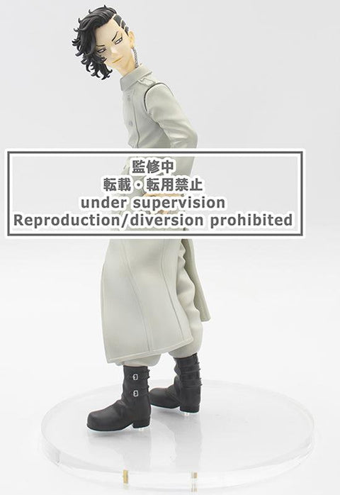 Tokyo Revengers Figure TAITO Hajime Kokonoi