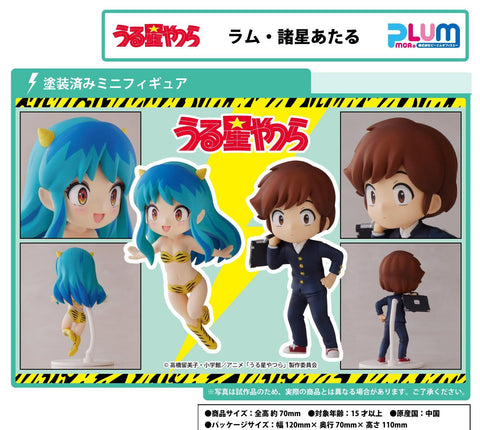 Urusei Yatsura PLUM Mini Figure Moroboshi Ataru