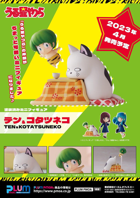 Urusei Yatsura PLUM Mini Figure Ten & Kotatsu-neko