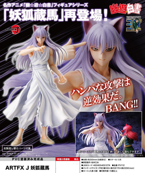 YuYu Hakusho Kotobukiya ARTFX J Youko Kurama