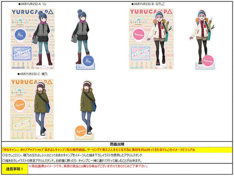 Yurucamp ACROSS Nakayoshi Camp Acrylic Stand Nadeshiko