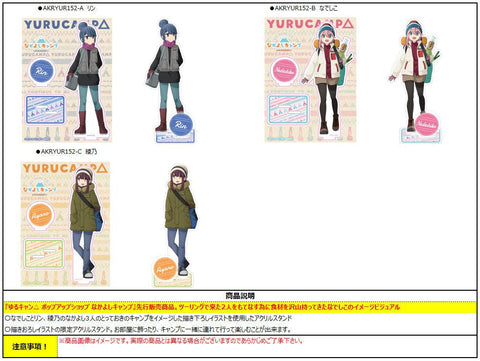 Yurucamp ACROSS Nakayoshi Camp Acrylic Stand Rin